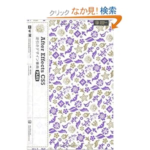 【クリックでお店のこの商品のページへ】高木 和明 |本