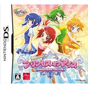 【クリックで詳細表示】プリンセス☆オン☆アイス