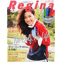 Regina PREMIUM 2015年秋冬号 小さい表紙画像