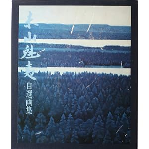 ���R�@�Ύ��I��W (1977�N)