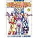 �R���V�F���W�� 16 (BUNCH COMICS)