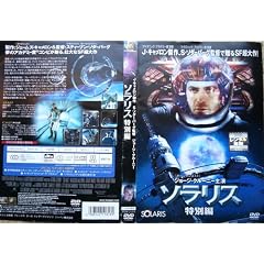 �\�����X ���ʕ� (��������) [DVD]