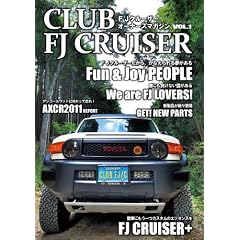 FJ�N���[�U�[�I�[�i�[�Y�}�K�W���uCLUB FJ CRUISER�vVOL.1