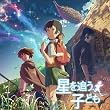 ����A�j���[�V���� ����ǂ��q�ǂ� Original SoundTrack