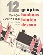 �f�b�T�E�̃o�E�n�E�X���z (�o�E�n�E�X�p�� (12))