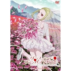 �_���X �C�� �U ���@���p�C�A�o���h ��6�� [DVD]