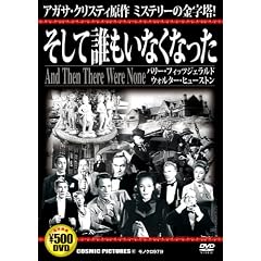 �����ĒN�����Ȃ��Ȃ���[DVD] (���c�u�c��)