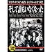 �����ĒN�����Ȃ��Ȃ���[DVD] (���c�u�c��)
