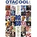 OTACOOL4 WORLDWIDE ILLUSTRATORS