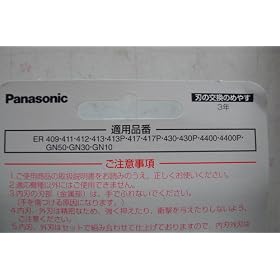 Panasonic �G�`�P�b�g�J�b�^�[�p�֐n ER9972-K