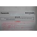 Panasonic �G�`�P�b�g�J�b�^�[�p�֐n ER9972-K