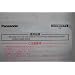Panasonic �G�`�P�b�g�J�b�^�[�p�֐n ER9972-K