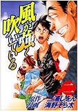 �������������Ă��� 2 (�����O�W�����v�R�~�b�N�X)
