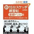 �V15���X�P�b�`���K���y��b�h�����ҁz