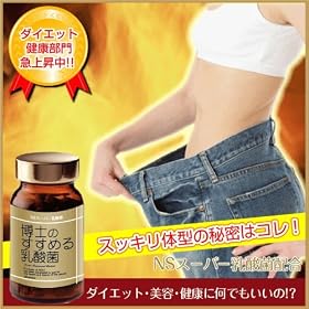 ���m�̂����߂���_�ہi�}���`�T�v�������g�j