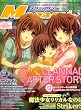 Megami MAGAZINE (���K�~�}�K�W��) 2009�N 05���� [�G��]