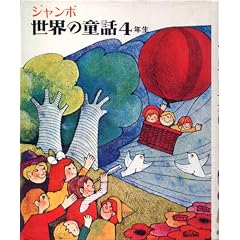 �W�����{���E�̓��b 4�N��