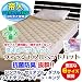 ���[�J�[���́@�􂦂�x�b�h�p�b�h ��l�P�~�^�b�N �킽���� �R�ۖh�L���ʂ��� SEK�}�[�N�t �N�C�[��160�~200����