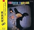 KIMONO STEREO