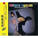KIMONO STEREO