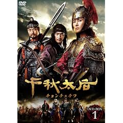 ��H���@[�`�����`���e�t] DVD-BOX 1