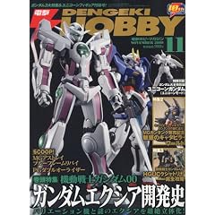 �d�� HOBBY MAGAZINE (�z�r�[�}�K�W��) 2009�N 11���� [�G��]