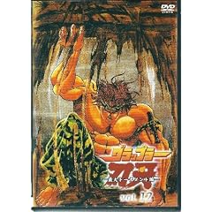 �O���b�v���[�n��-�ő�g�[�i�����g��- VOL.12 [DVD]