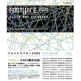 FONT WIRE 3400 for Macintosh