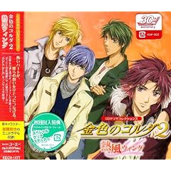CD�h���}�R���N�V�����Y ���F�̃R���_2~�M���E�B���O~