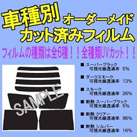 �~�����[�h B021496 �J�b�g�ς݃t�B���� �n�[�h�R�[�e�B���O �f�M�V���o�[ �j�b�T�� �f�s-�q �Q�h�A�N-�y �^��R35 �N��H19/12-