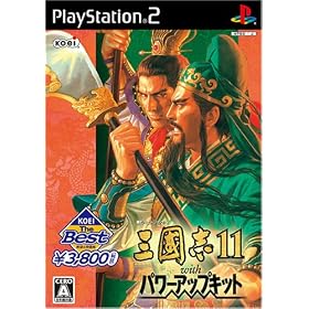 KOEI The Best �O���u11 with �p���[�A�b�v�L�b�g