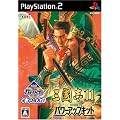 KOEI The Best �O���u11 with �p���[�A�b�v�L�b�g