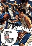 [DVD]ドキュメンタリー STREETBALL LEAGUE LEGEND THE DOCUMENT OF “SEASON4” [DVD]