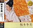 ��{�~�� BEST��BEST 12CD-1124