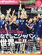 FIFAWomen'SWorldcupGermany20112011�N09���� [�G��]