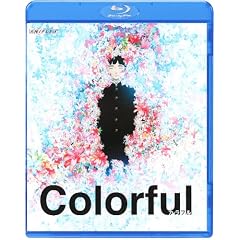 �J���t�� �y�ʏ�Łz [Blu-ray]