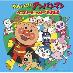 ���ꂢ��!�A���p���}�� �x�X�g�q�b�g�f08