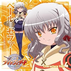 �u�i�C�g�E�B�U�[�h-The ANIMATION-�vCharacters Vol.4~�x�[��=�[�t�@�[(CV.�㓡�W�q)