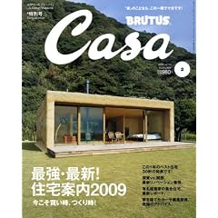 Casa BRUTUS (�J�[�T�E�u���[�^�X) 2009�N 02���� [�G��]