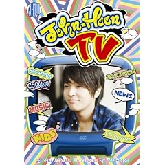 John-Hoon TV [DVD]