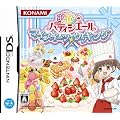 ���F�p�e�B�V�G�[���}�C�X�C�[�c�N�b�L���O