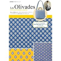 Les Olivades 2012年度版 小さい表紙画像