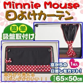 BONFORM [ �{���t�H�[�� ] Lovery Minnie [ ���u���[�~�j�[ ] ���� [ �u���b�N ] 7416-76BK