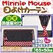BONFORM [ �{���t�H�[�� ] Lovery Minnie [ ���u���[�~�j�[ ] ���� [ �u���b�N ] 7416-76BK