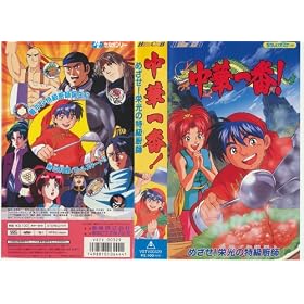 �M�������A�j���E���؈��! [VHS]