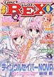 ���� Comic REX (�R�~�b�N���b�N�X) 2009�N 06���� [�G��]