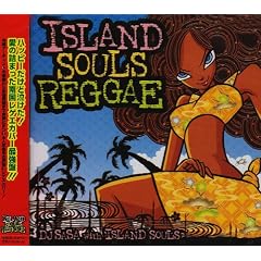 ISLAND SOULS REGGAE