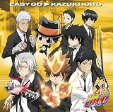 EASY GO(REBORN!��)