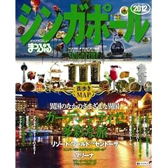 �܂��Ղ�V���K�|�[���f�P�Q (�܂��Ղ�C�O��)