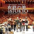 �L�I�̔� in Tokyo